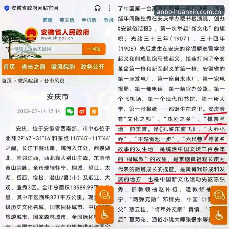 揭秘安博地址焕新上线CN站：这次改版为何让老用户集体改观